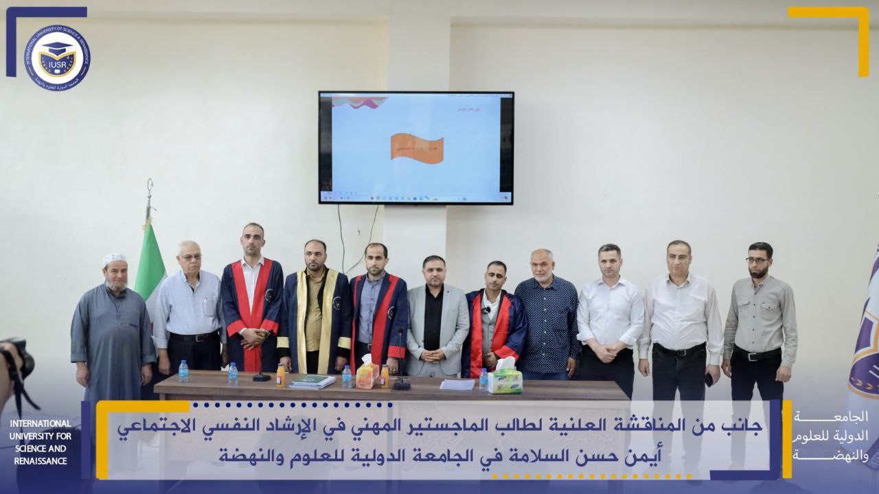 QAHE Announces Renewal of Accreditation for International University of Science and Renaissance