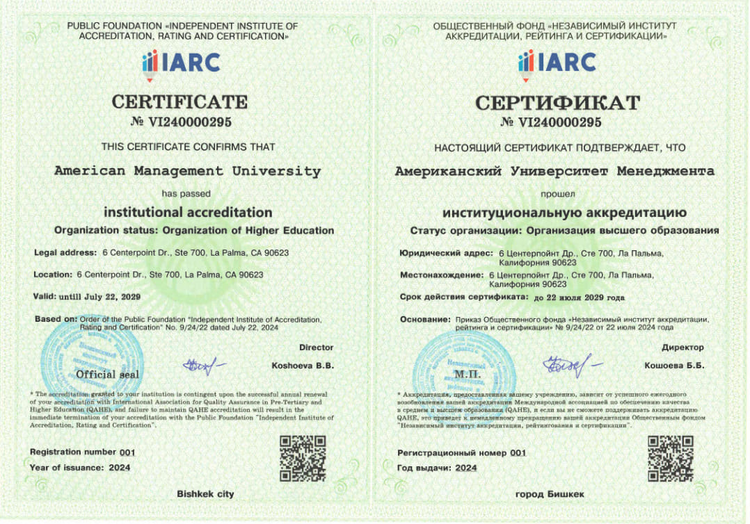 American Management University is granted institutional accreditation by the INDEPENDENT INSTITUTE OF ACCREDITATION, RATING AND CERTIFICATION – IARC through QAHE’s dual accreditation arrangement.