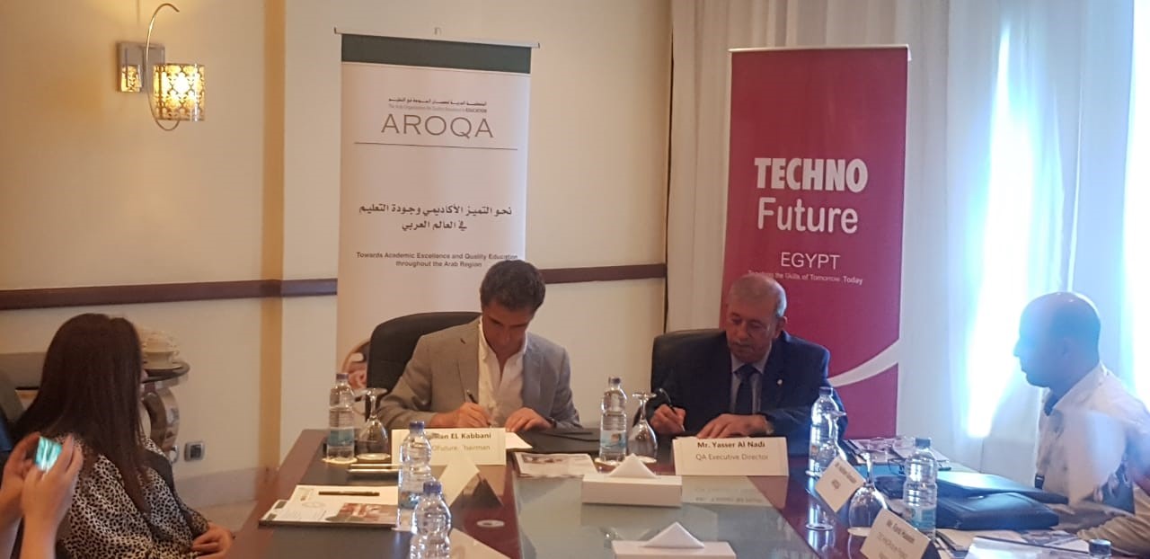 AROQA and QAHE