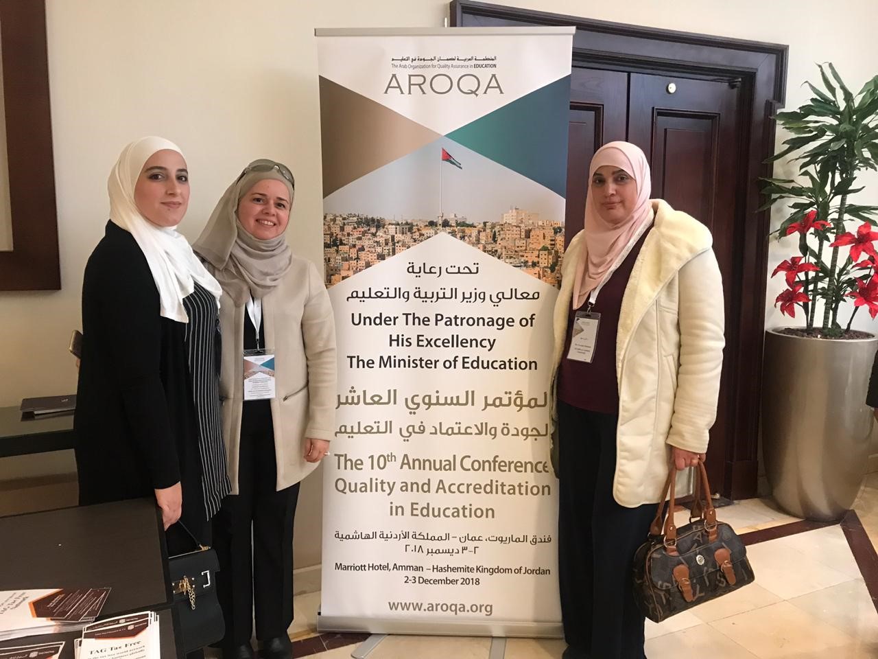 QAHE is proud to announce a strategic partnership with the Arab Organization for Quality Assurance in Education (AROQA)
