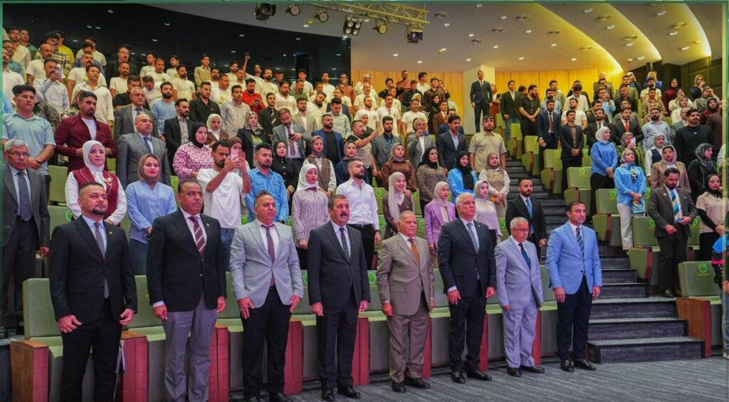 Al-Mustaqbal University