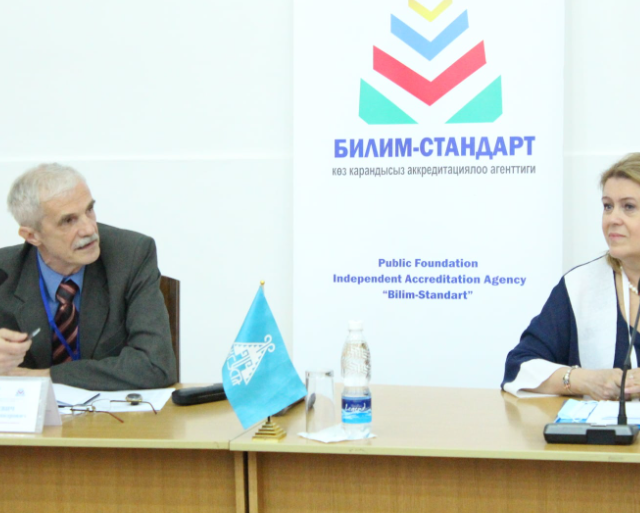 QAHE signs MOU with Public Foundation “Independent Accreditation Agency “BILIM-STANDARD” of Kyrgyz Republic