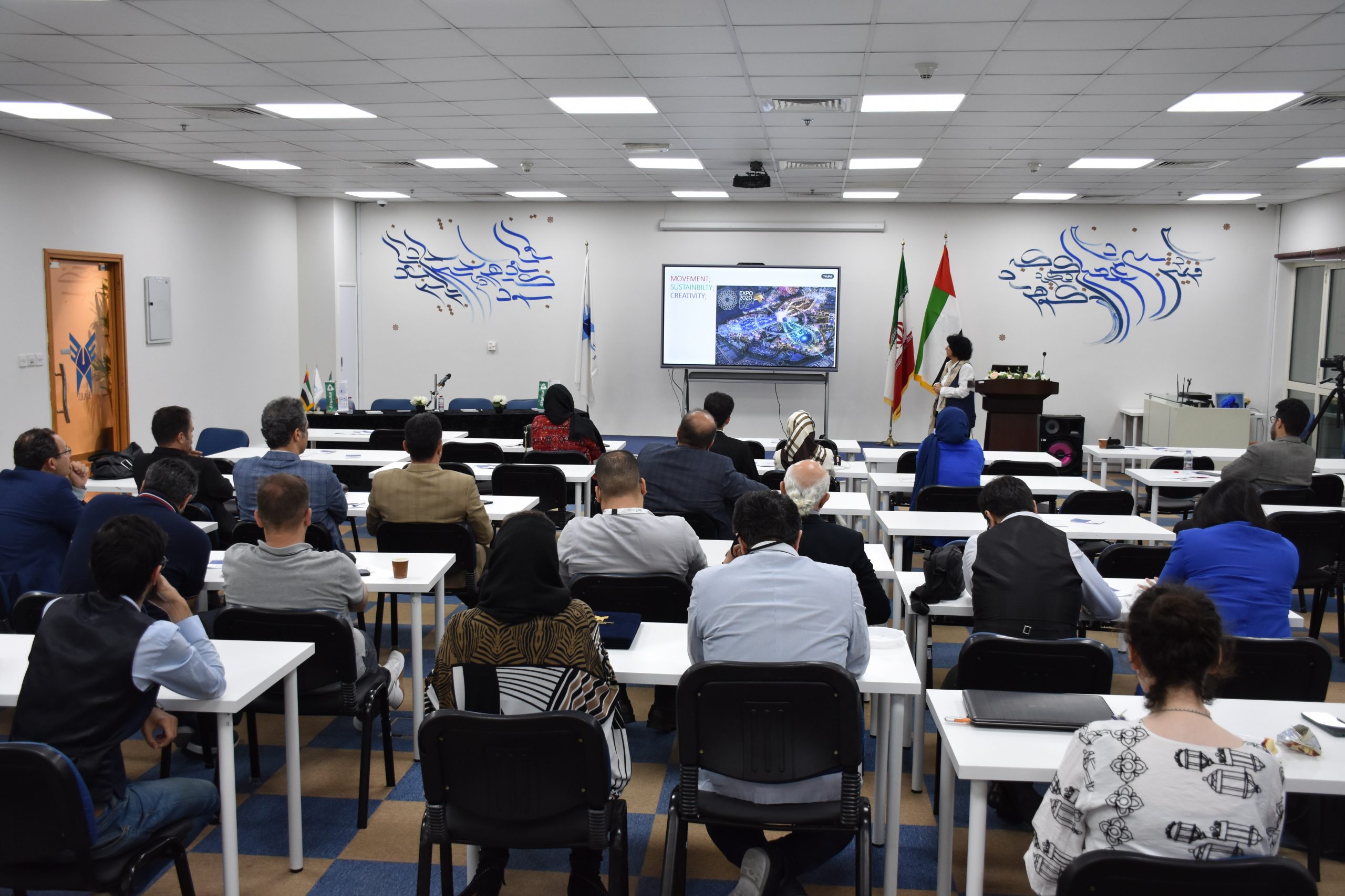 QAHE Accredited IAU