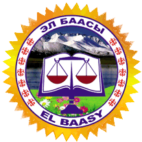 Court Of EL Bessy