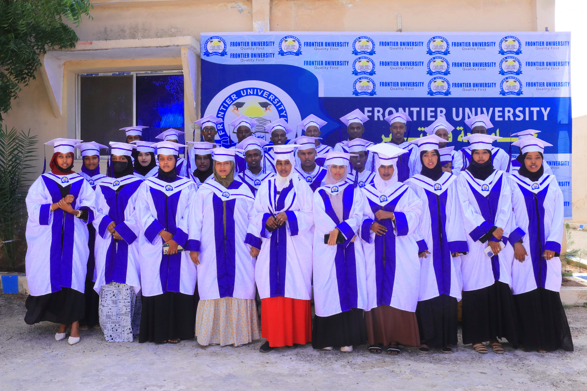 Frontier University (FU), Somalia is accredited by QAHE