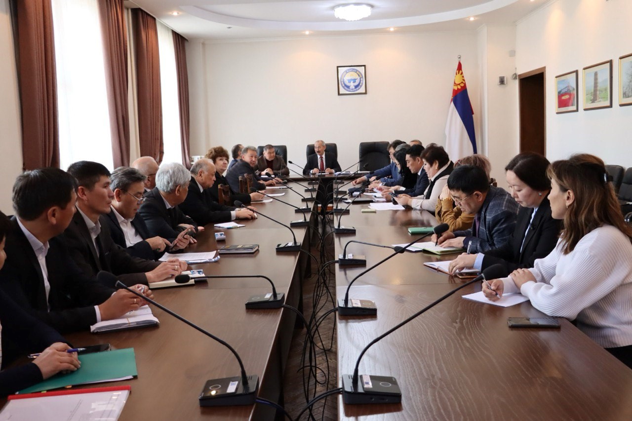 Kyrgyz National Agrarian University