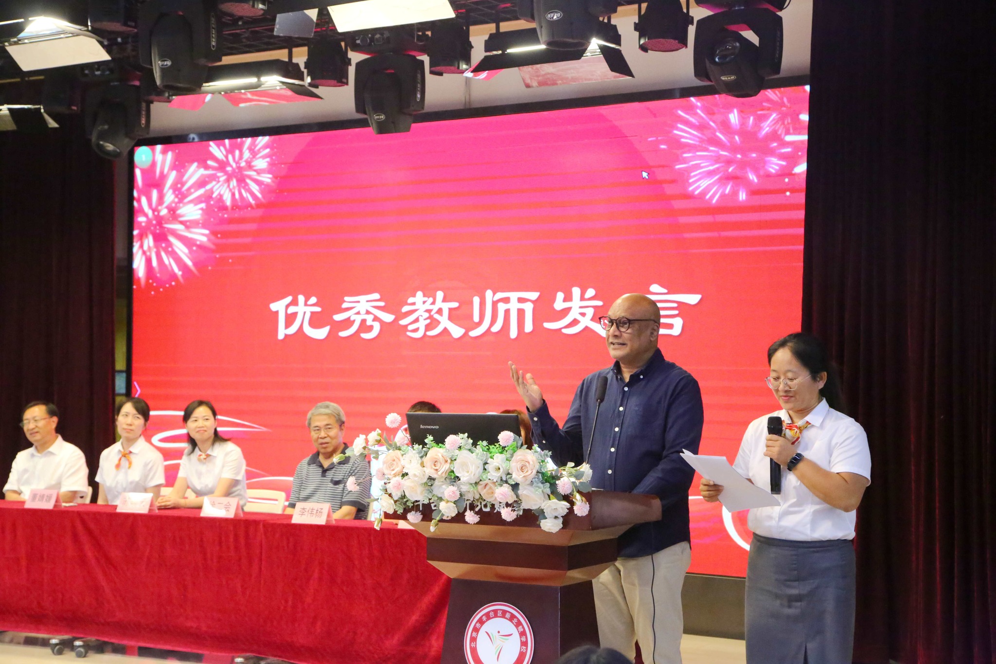 QAHE Announces Renewal of Accreditation for Grace Hardison TEFL University