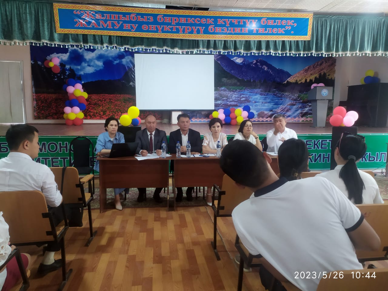 Independent National Accreditation Agency “Elbaasy”, Kyrgyz Republic